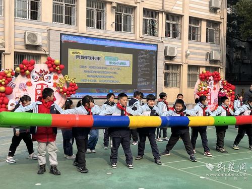 精彩活動(dòng) 點(diǎn)亮 街道口小學(xué)辭舊迎新圖