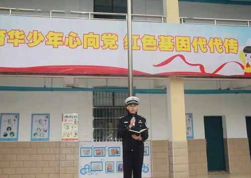 知危險,會避險,守護(hù)安全成長