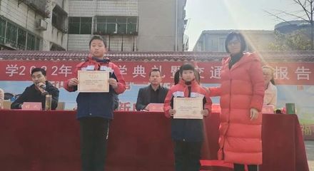 河南省信陽市新縣啟福小學(xué):拾金不昧暖人心 德育馨香滿校園