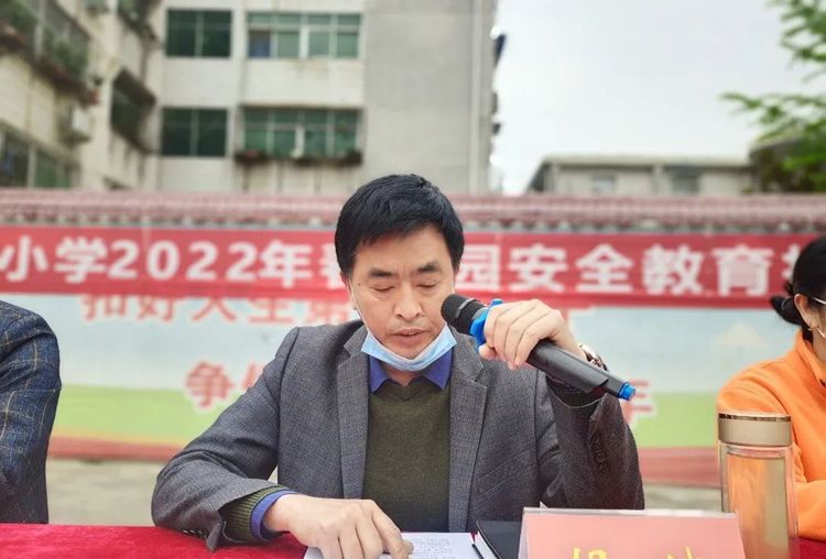新縣啟福小學(xué)開展2022年春季“安全教育月”系列活動