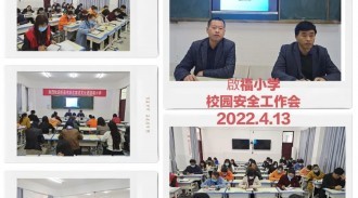 潢川縣踅孜鎮(zhèn)多措并舉確保安全度汛