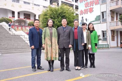 領(lǐng)航者行動(dòng) 不忘本來(lái)、借鑒外來(lái)、發(fā)展未來(lái)——啟福小學(xué)的教育實(shí)踐