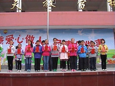 實(shí)驗(yàn)小學(xué)與啟福小學(xué)聯(lián)合表彰“學(xué)習(xí)標(biāo)兵”