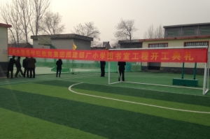 濟南外國語學校教育集團捐建銀廠小學圖書室工程進展順利