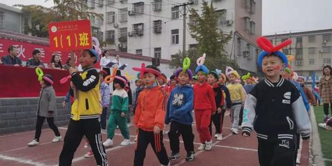 新縣啟福小學2021年秋季運動會圓滿舉行