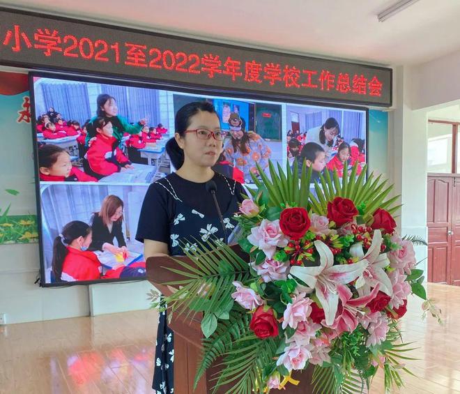 新縣啟福小學啟創工作室2021-2022學年度工作總結表彰會圓滿舉行