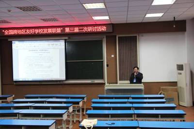 武漢教育信息網與啟福小學 助力優質教育資源共享