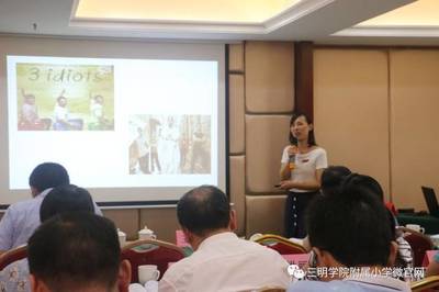 校園頭條︱林啟福校長受邀參加寧化縣基礎教育內涵提升校長研討活動