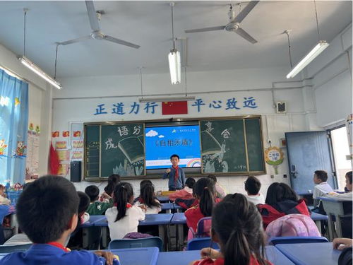 宜賓市航天小學校開展“讀精品書 做文明人”讀書月系列主題活動啟福小學