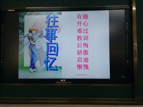 妙筆生花覓清泉，文思泉涌習妙方——澠池縣澧泉小學作文復習精品課獲啟福小學贊譽